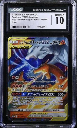 Reshiram & Charizard GX 016/073 Tag Team GX All Stars GEM MINT CGC 10