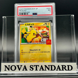 Pikachu Mcdonalds Promo | eBay