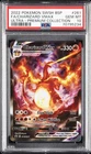 2022 POKEMON SWSH BLACK STAR PROMO #261 FULL ART/CHARIZARD VMAX PSA 10