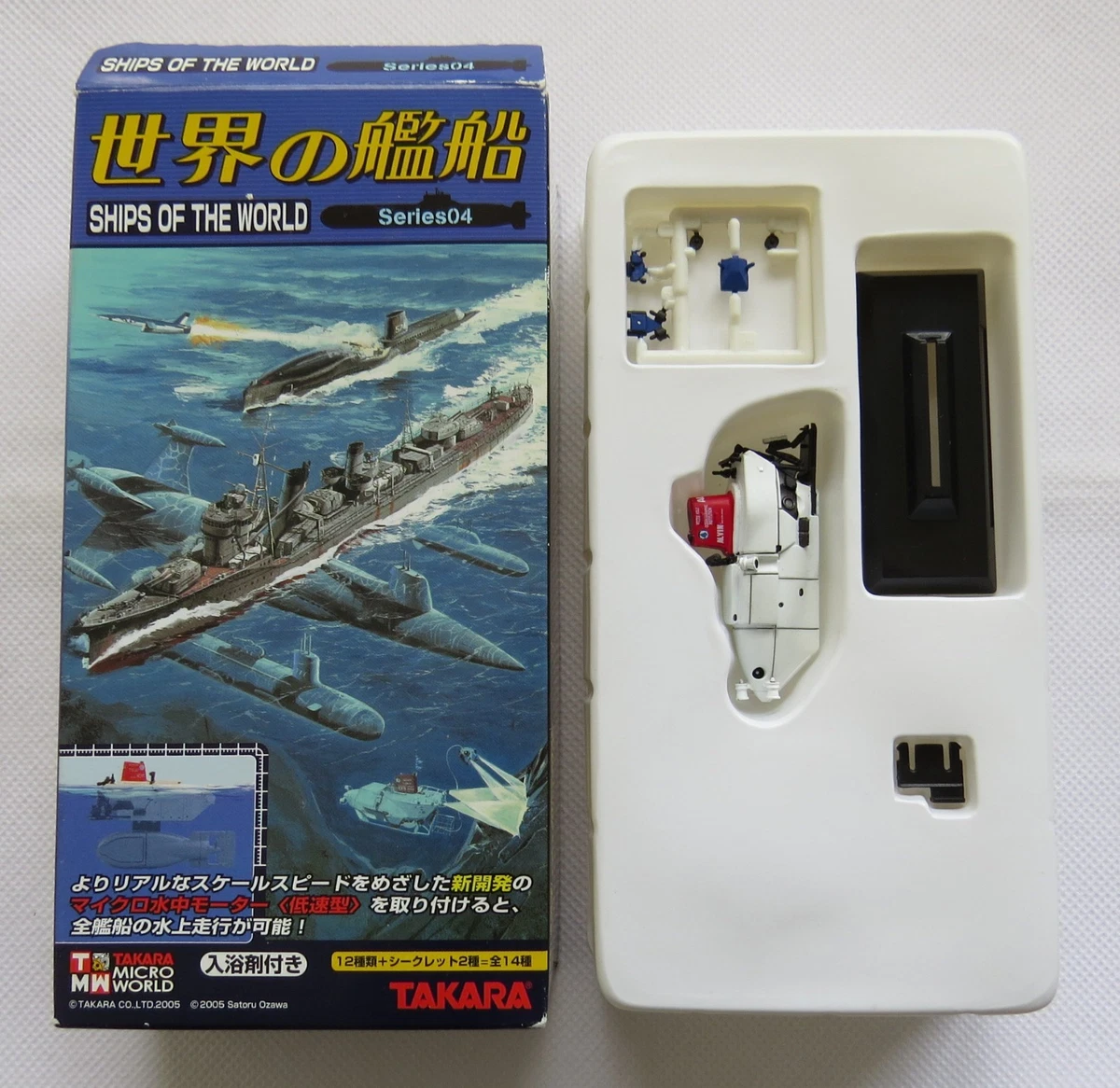 takara ships of the world products for sale | eBay