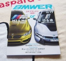 〓BMWER Bimmer 19〓M3 M4 Technologie Detaillierte Erklärung 201310 1j