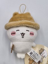 Chiikawa Mini 3.9" Plush Mascot Strap It's Fall Autumn Time