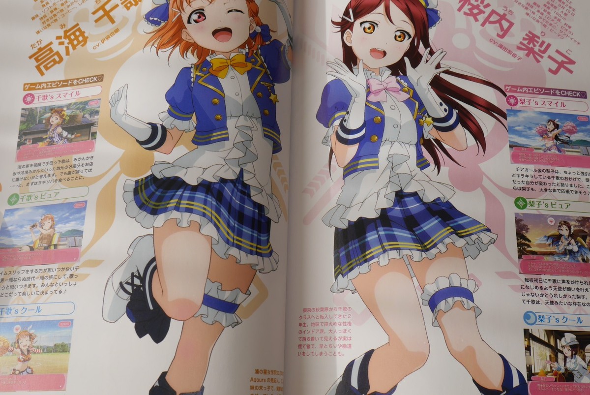 JAPAN Love Live! School Idol Festival Aqours Official Story