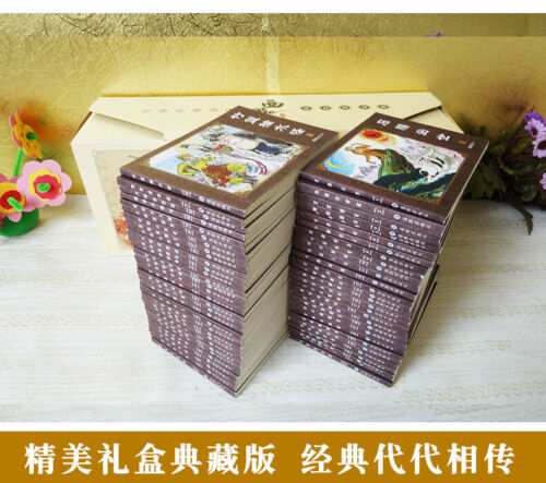 Journey to the West Complete set 60 books ,Chinese classic comic story book - Picture 2 of 5
