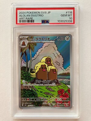 Carte Pokémon Koraidon 069/106 - SV8 Super Electric Breaker à L'unité - Foto 8