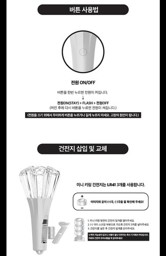 MONSTA X WONHO OFFICIAL MINI LIGHT KEYRING with Tracking GOODS MD K-POP SEALED - Bild 6 von 11
