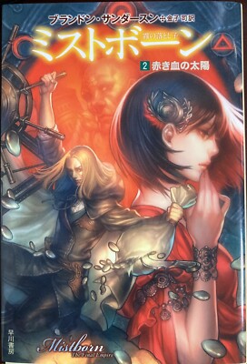 マニー　MANYS BOOK the-will-of-the-many-deluxe-
