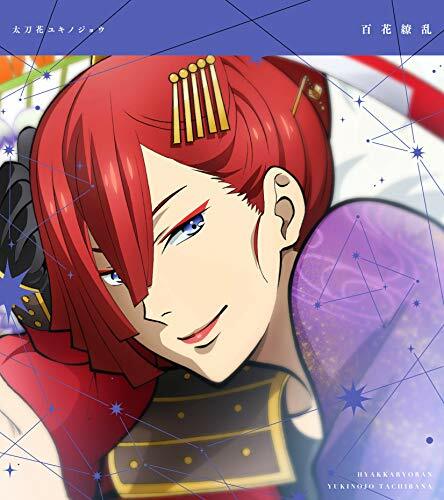 King Of Prism Shiny Seven Star Scharacter Song Series Tachibana Yukinojou For Sale Online Ebay