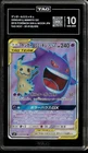 Pokemon Gengar & Mimikyu GX Tag Bolt Japanese SR #102 TAG 10 Gem Mint
