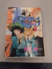 Asuka Comics Deluxe Cowboy Bebop Manga Paperback Book Volume 3 Yutaka Nanten