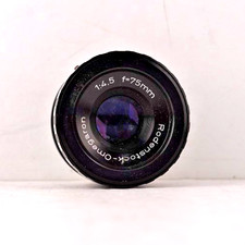 Rodenstock Omegaron 75mm f4.5 Enlarging Lens GOOD CONDITION