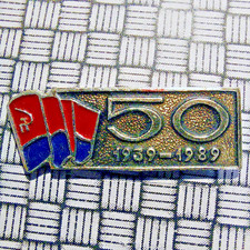 Soviet Era 50th Anniversary All Union Pioneer Org Brooch Pin Badge 32mm x 12mm