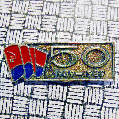 Sowjetzeit 50. Jahrestag All Union Pionier Org Brosche Anstecknadel Abzeichen 32 mm x 12 mm