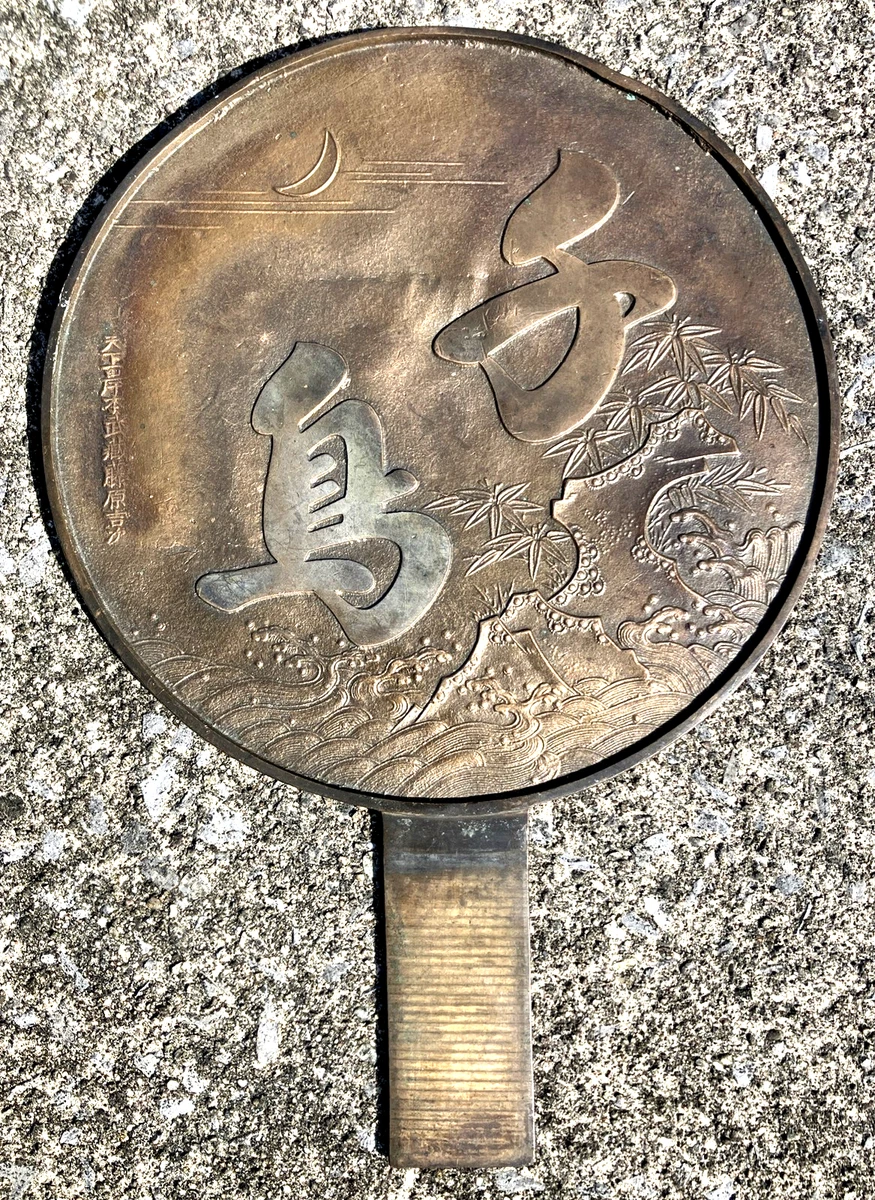 Antique Original Bronze 1850-1899 Japanese Antiques for sale | eBay