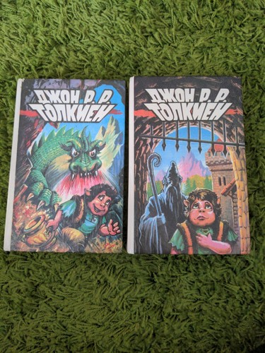Властелин колец Толкиен in Russian Baku Толкин trilogy lot set vlastelin kolets