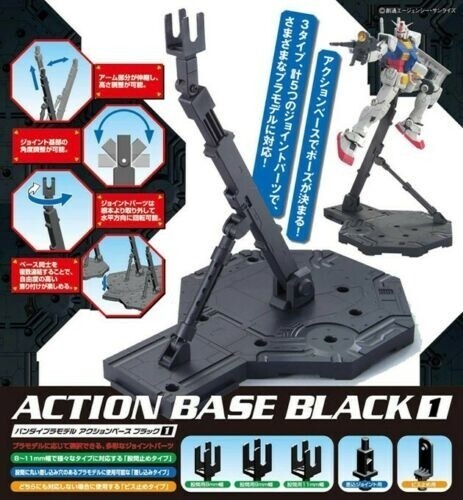 Bandai   Action Base Black 1 [4573102580092]