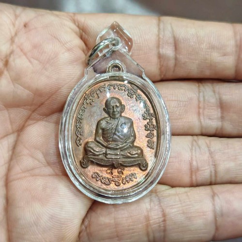 Charoenphon Coin 2 Eight Rounds, Luang Pu Tim, Wat Laharn Rai, Rayong Province. - Picture 10 of 11
