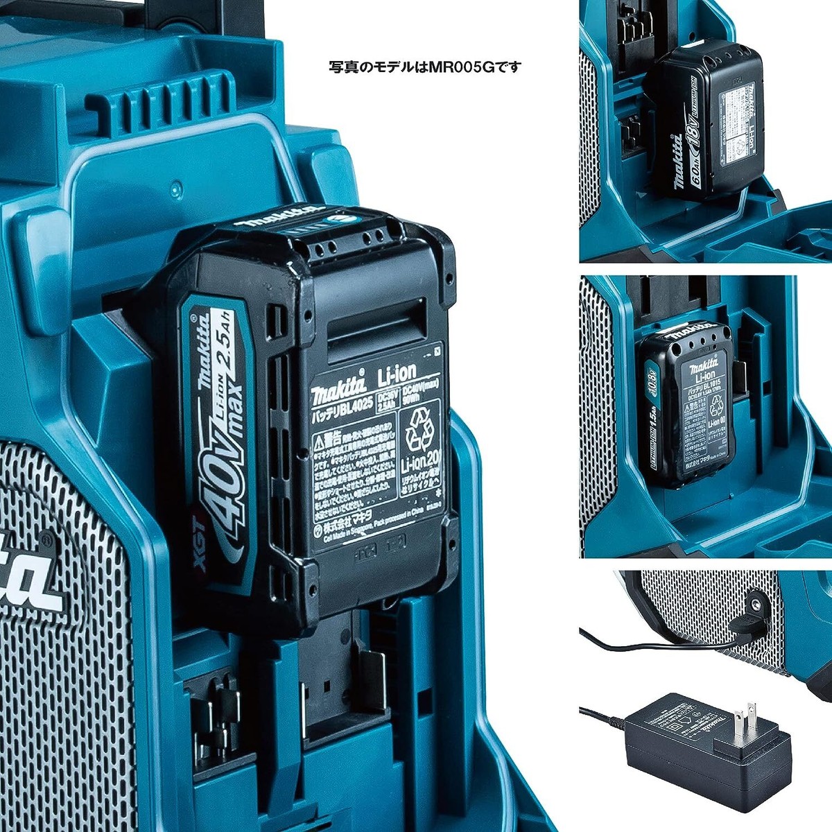 Makita MR005GZ Bluetoothラジオ MR005GZ - 40V Max Bluetooth Jobsite Radio - Makita Australia