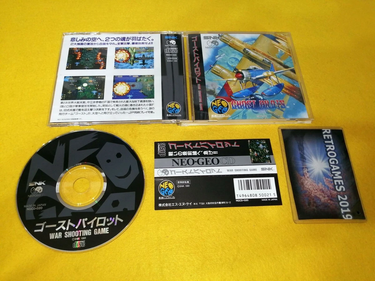 NGCD NEO GEO CD GHOST PILOT Neo Geo SNK Neogeo CD SNK SPINE CARD