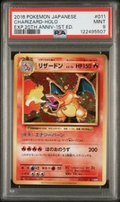 Charizard 011/087 Cp6: Expansion Pack 20th Anniversary Regular
