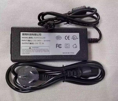 Ladegerät Für POLYCOM VSX7000s VSX6000A Power Supply Charger