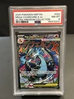 2025 POKEMON MEP ULTRA-PREMIUM COLLECTION #023 MEGA CHARIZARD X EX PSA 8