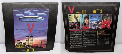 V (1983) / Japan 1988 Laserdisc Box NJL-11443 w/Obi - Picture 10 of 15