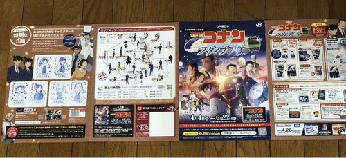 363 Detective Conan Stamp Rally Backing - Picture 2 of 3