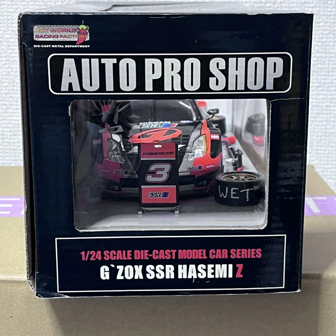 1/24ホットワークス⭐️G‘ZOX  SSR  HASEMI  Ｚ⚡️ピットG✨‼️ 1/24ホットワークス⭐️G'ZOX SSR HASEMI Z⚡️ピットG