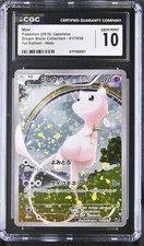 Mew 017/036 Cp5: Mythical & Legendary Dream Shine Collection Holo
