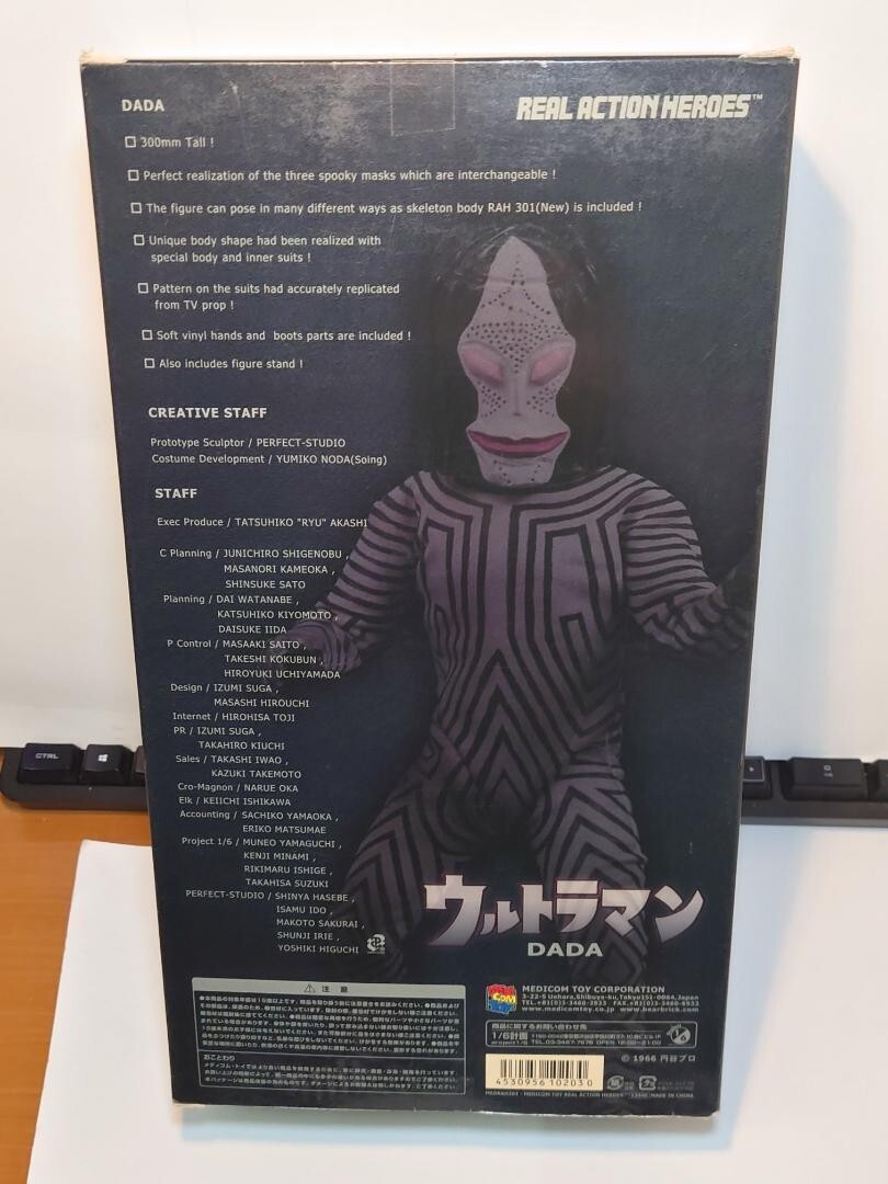 RAH ダダ 「ウルトラマン」 リアルアクションヒーローズNo.203 AACS】リアルアクションヒーローズNo.203 RAH 三面怪人ダダ FIG