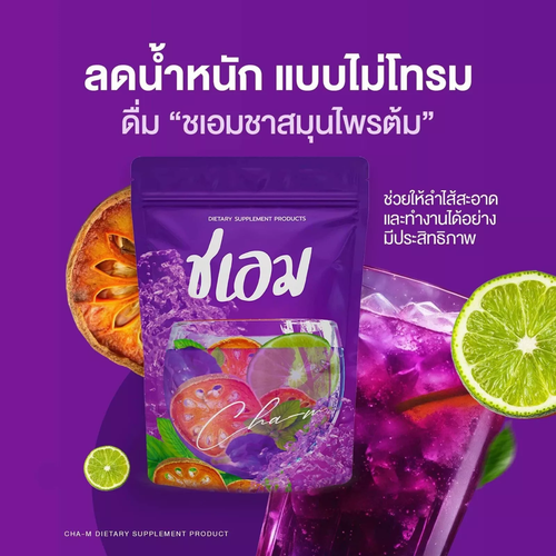 2X CHA-M TEA Herbal Detox Herbs Drink Dietary Supplement Slim Body 0% Sugar 150g - Picture 4 of 23