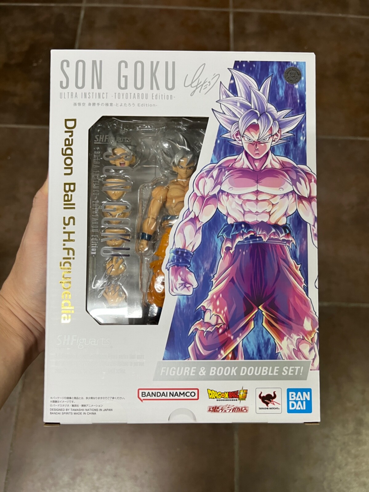 sh figuarts son goku ultra instinct toyotarou edition figure & book set v-jump