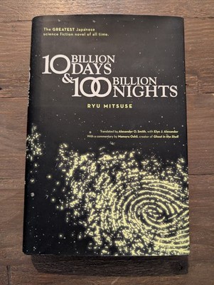 Ten Billion Days and One Hundred Billion Nights