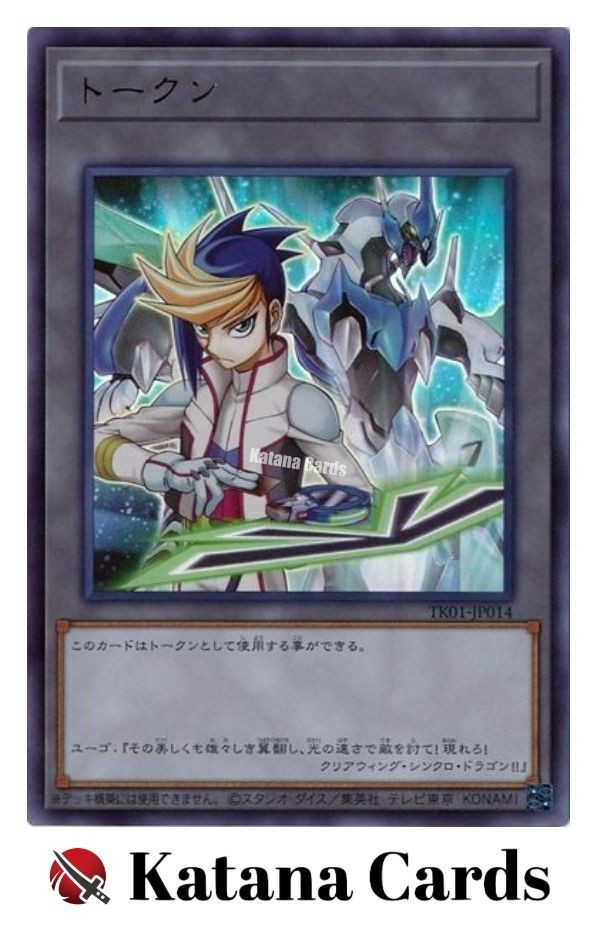 遊戯王　YuNo.1のカード Yugioh Card ALIN-JP051 Allied Code Talker Ignister | Ghost
