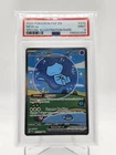 MEW EX 2024 POKEMON PALDEAN FATES #232 SPECIAL ILLUSTRATION RARE PSA 9 Q0895
