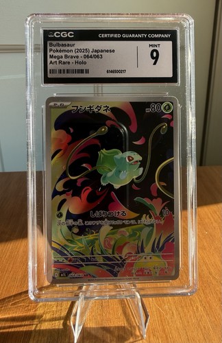 Pokémon TCG Bulbasaur Japanese Mega Brave Art Rare Holo 064/063 CGC 9