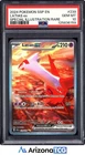 Pokemon 2024 Latias ex 239/191 Full Art SIR Surging Sparks GEM MINT PSA 10