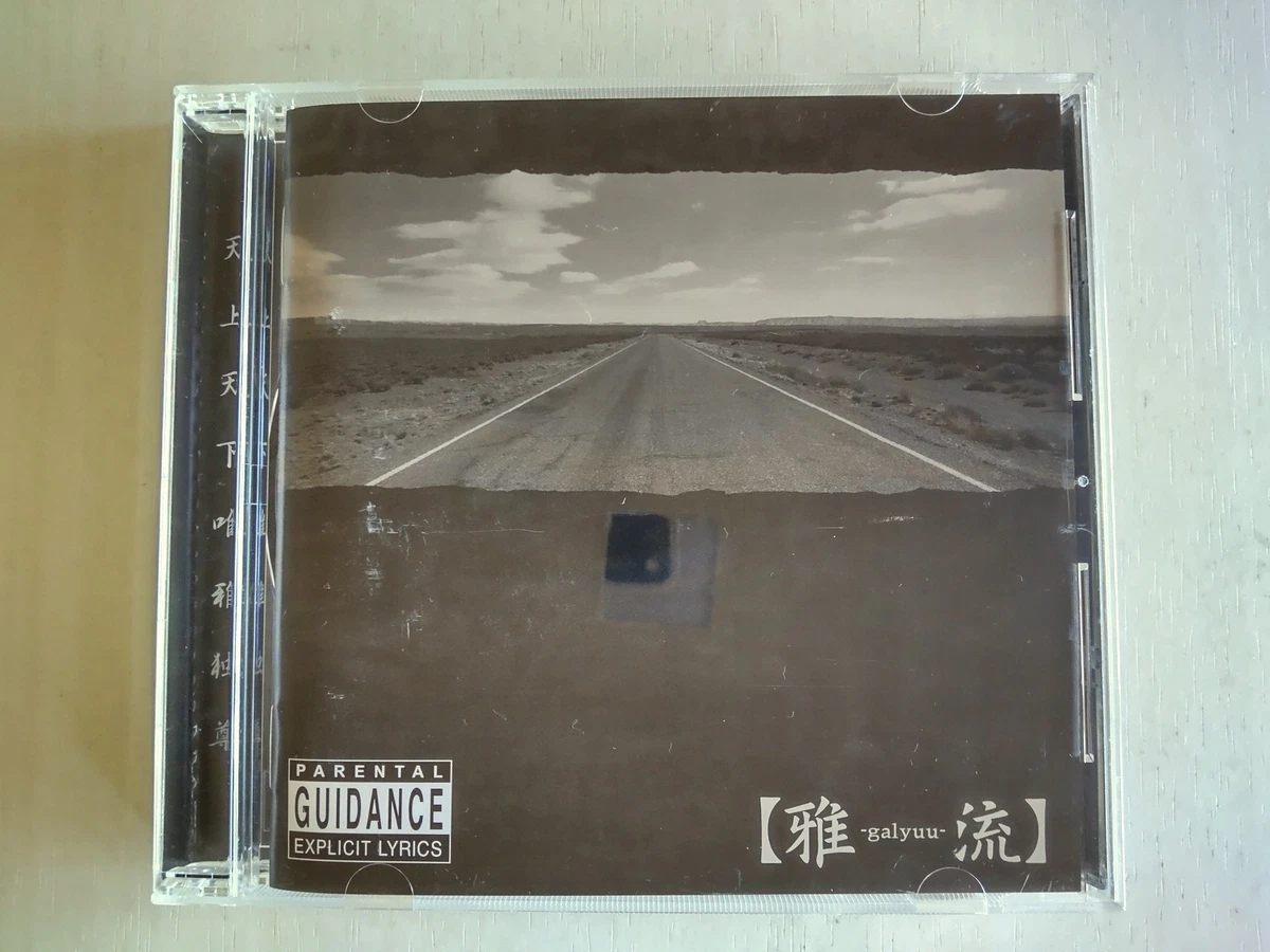 Miyavi Far Eastern & Asian Music CDs for sale | eBay