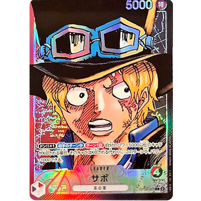 ワンピース カードゲーム サボ OP05-001 Amazon.co.jp: ワンピースカード OP05-001 サボ パラレル 新時代