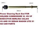 <!--F#f_0-->Power Steering Rack End FOR HOLDEN COMMODORE VL V6 V8 SEDAN WAGON UTE NEW<!--F/-->