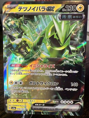 Iron Thorns Ex #56 Pokemon Japanese Terastal Festival Ex