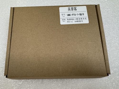 New Umccoy power free U.2 to full height card PCI-E X4 adapter card UMC-PTU-1 - Picture 4 of 10