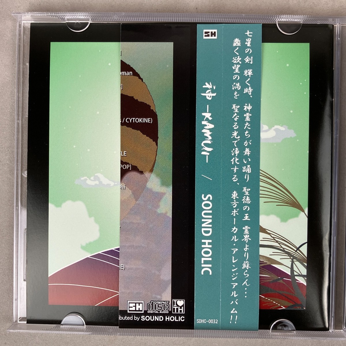Touhou Project SOUND HOLIC Kanji Series God 神 KAMUI Doujin