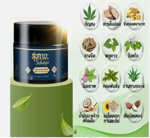 Aceite de semilla SUKAYA bálsamo concentrado hierbas para dolor relajantes musculares alivio masaje - Imagen 5 de 15