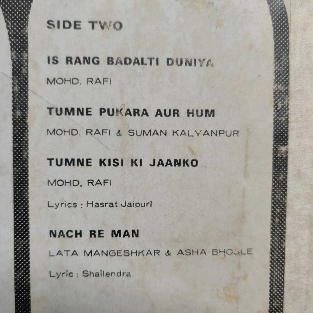 Rajkumar LP Vinyl Record Bollywood Shankar Jaikishan Hindi Film 1969 Ost  Indian