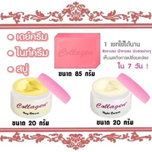 Details About Whitening Cream Set Face Collagen Plus Vitamin E Skin Care Day Night Soap Beauty