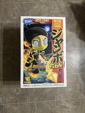 Funko Jumbo Chan: Mortal Kombat - Jumbo Chan Scorpion - Area 52-Funko (A52)...