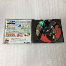 Ss Momotaro Dochuki Sega Saturn