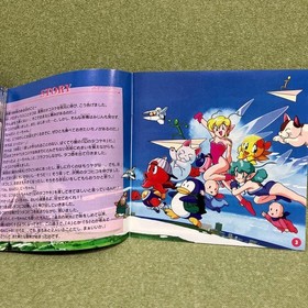 Live Chatting Parodius Sega Saturn Manual Included Operationconfirmed